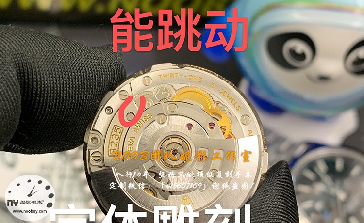 劳力士复刻市场深水探秘：大厂与小厂的较量与选购避坑指南