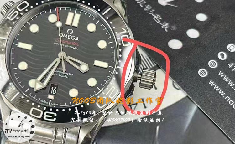 VS厂欧米茄海马300图1.jpg