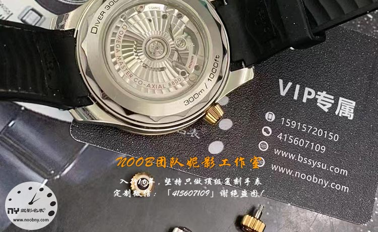 VS厂欧米茄海马300图2.jpg