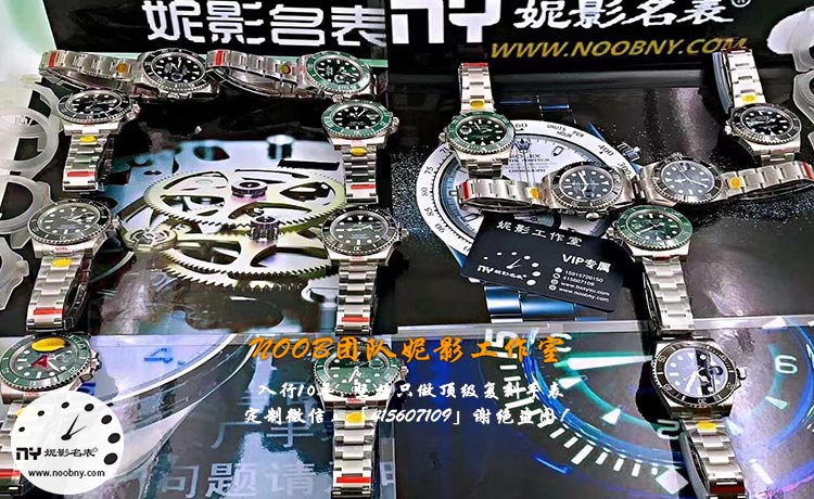 复刻表能用多久?一篇说清关键! 复刻表能用多久?一篇说清关键!