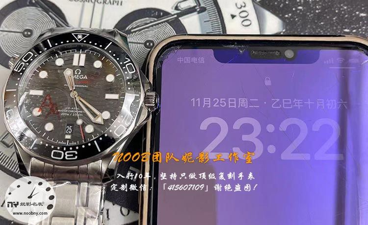 实测VS厂欧米茄海马300，动能储蓄硬核挑战！52小时表现令人惊叹