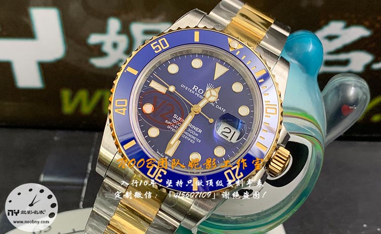 VS厂劳力士间金蓝水鬼41尺寸升级了那些细节？重量才是关键！