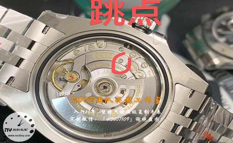 关于VS厂劳力士可乐圈丹东3285机芯，从商家角度跟您说几句实在话