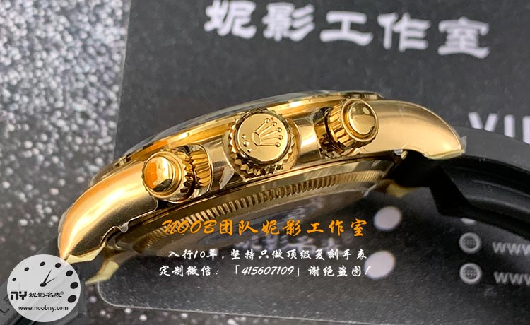 VS厂劳力士迪通拿蒂芙尼7.jpg VS厂劳力士迪通拿蒂芙尼7.jpg