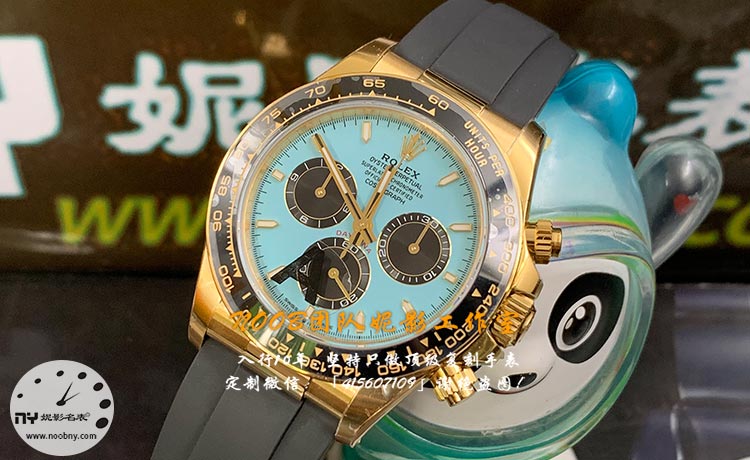 实操指南：VS厂劳力士迪通拿蒂芙尼M126518LN-0014，功能详解与使用技巧