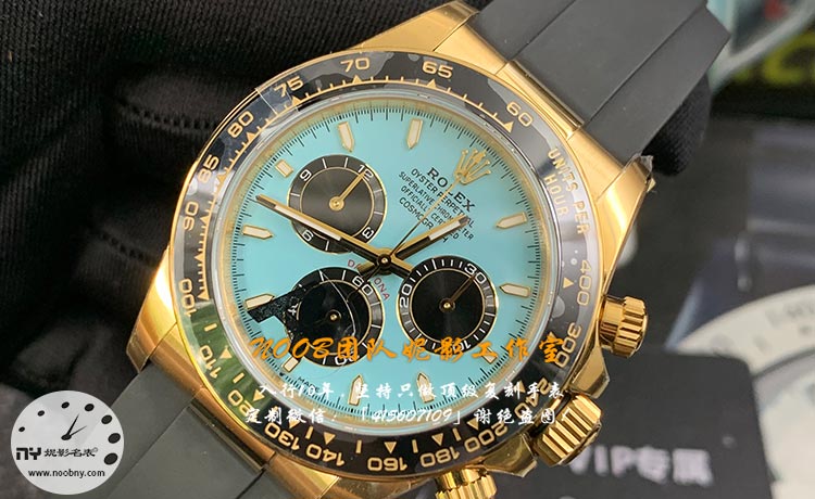 养护有道:VS厂劳力士迪通拿蒂芙尼M126518LN-0014,爱惜才能长久陪伴 养护有道:VS厂劳力士迪通拿蒂芙尼M126518LN-0014,爱惜才能长久陪伴