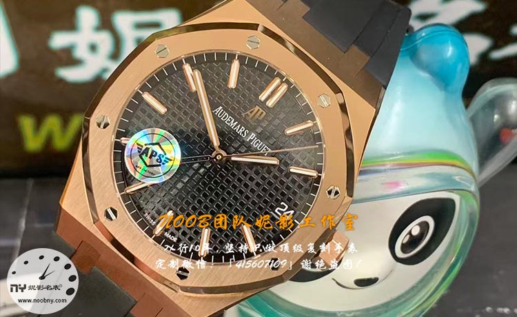 APS Factory AP 15500 Rose Gold | 4302 Free-Sprung Movement Craftsmanship Review