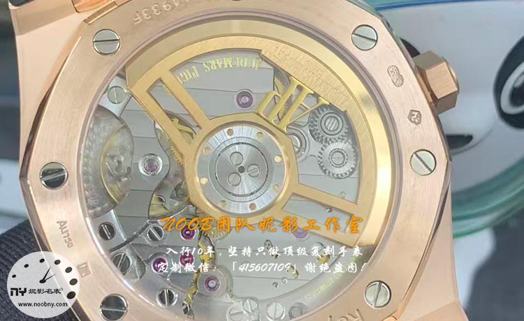 APS厂爱彼15500亮点深度解析：4302无卡度机芯才是核心！彻底告别背透一眼假