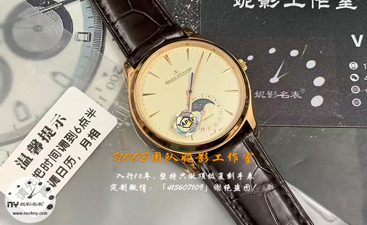 APS Factory Jaeger-LeCoultre Master Moonphase with 925 Integrated Movement: Full Craftsmanship Revie