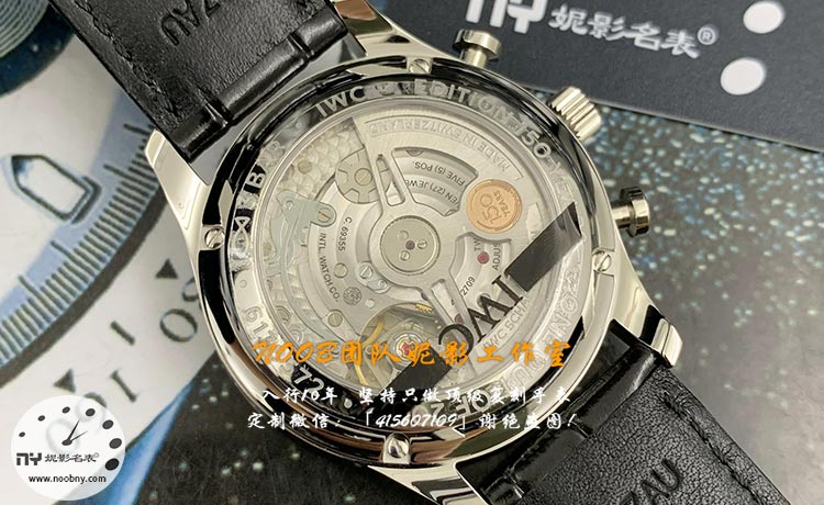 ZF-IWC-6.jpg ZF-IWC-6.jpg