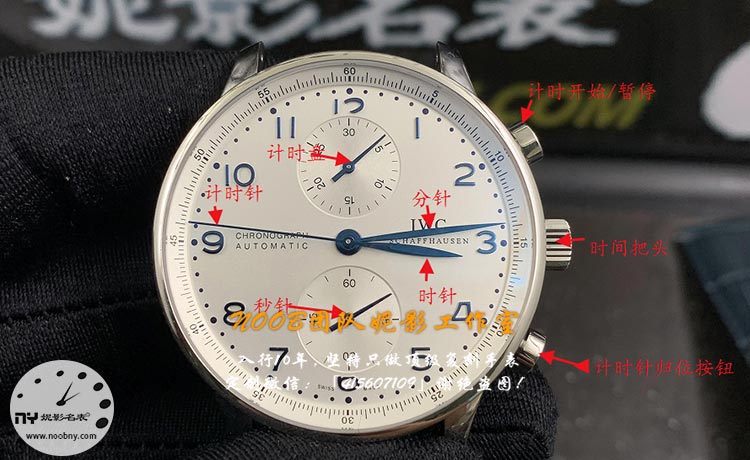 ZF厂万国葡计使用注意事项，延长腕表寿命必看！