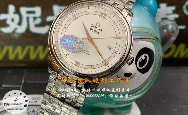 MKS Factory Omega De Ville Railways: In-Depth Craftsmanship Review