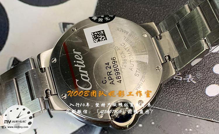 AF-cartier9.jpg AF-cartier9.jpg