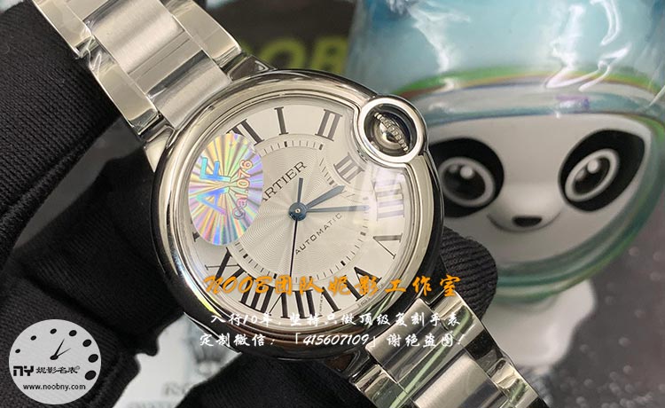 AF-cartier1.jpg