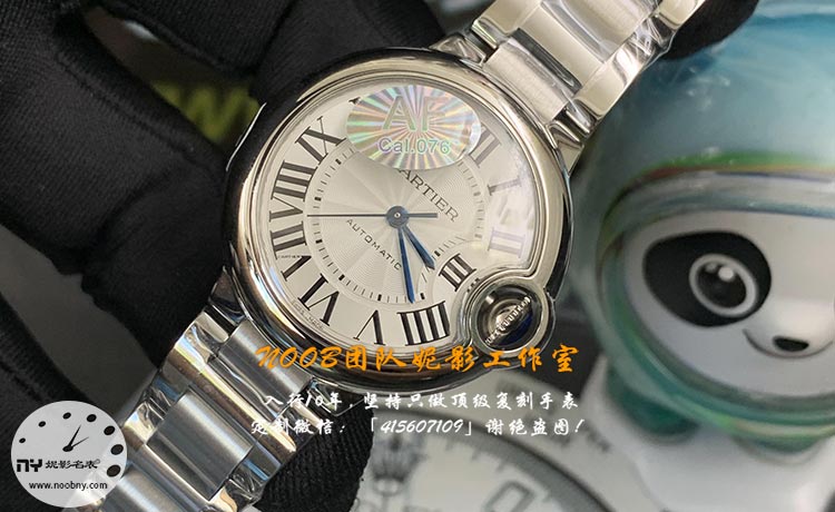 AF-cartier2.jpg
