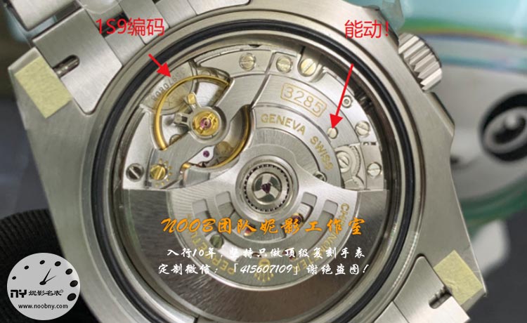 VS-ROLEX-3.jpg