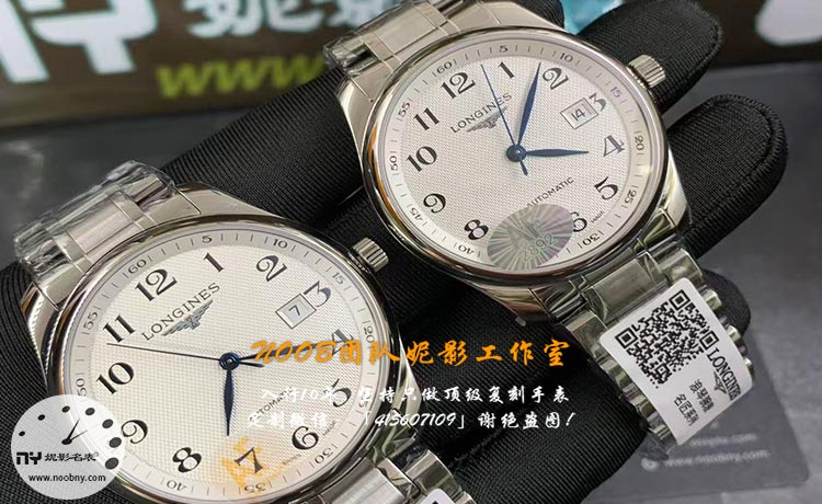 AF-浪琴1.jpg