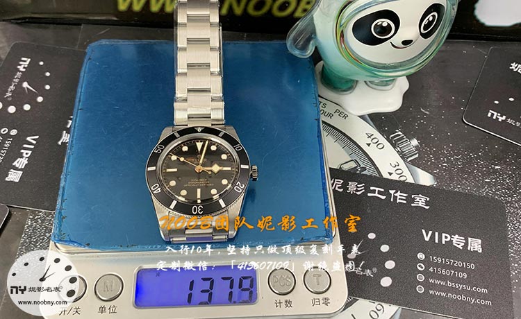 ZF厂帝舵碧湾54型12.jpg