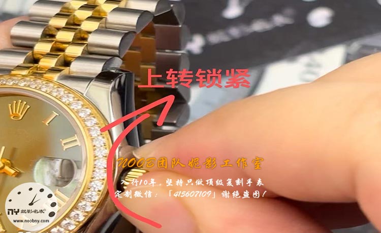女款劳力士日志把头损坏维修案例！教你嵌入式把头正确使用方法
