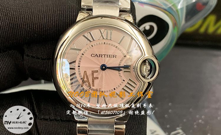 AF-CARTIER1.jpg AF-CARTIER1.jpg