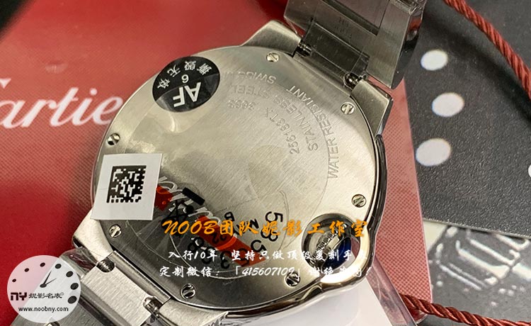 AF-CARTIER8.jpg AF-CARTIER8.jpg
