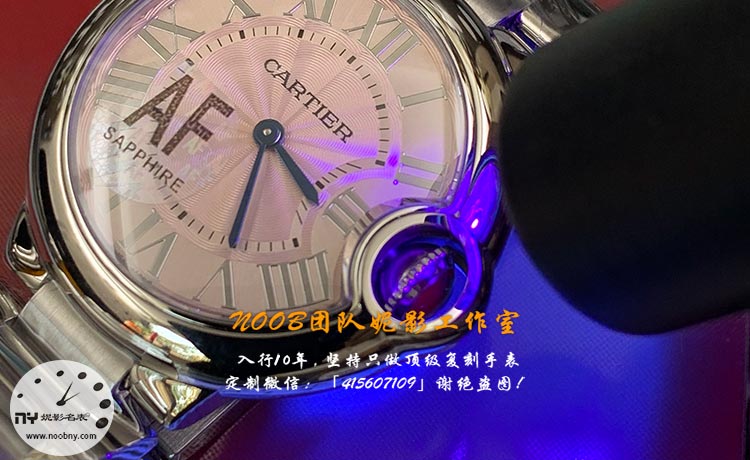 AF-CARTIER7.jpg AF-CARTIER7.jpg