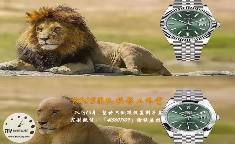劳力士薄荷绿日志：狗牙圈VS光圈怎么选？看完不纠结  