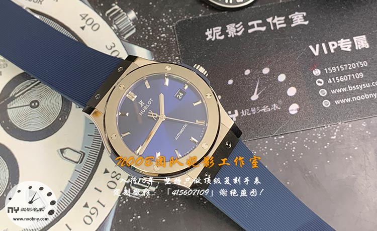 HUBLOT-1.jpg