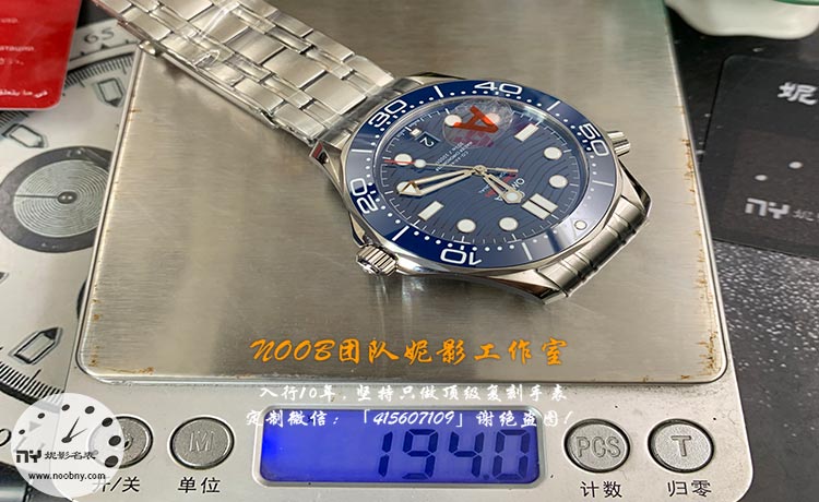 VS厂欧米茄海马300米13.jpg VS厂欧米茄海马300米13.jpg