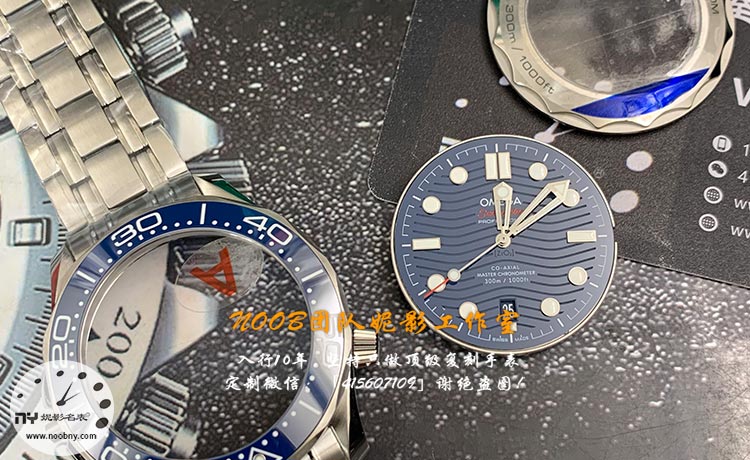 VS厂欧米茄海马300米3.jpg VS厂欧米茄海马300米3.jpg