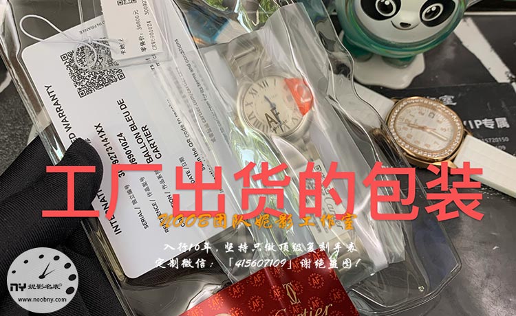 AF厂卡地亚蓝气球怎么鉴别？最新独家细节分辨教程