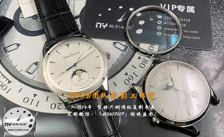 ZF厂积家月相大师14.jpg ZF厂积家月相大师14.jpg