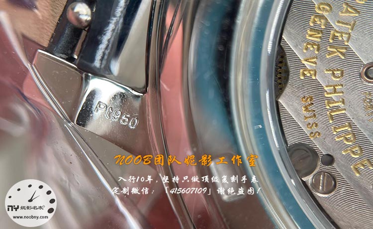 百达翡丽星空5.jpg