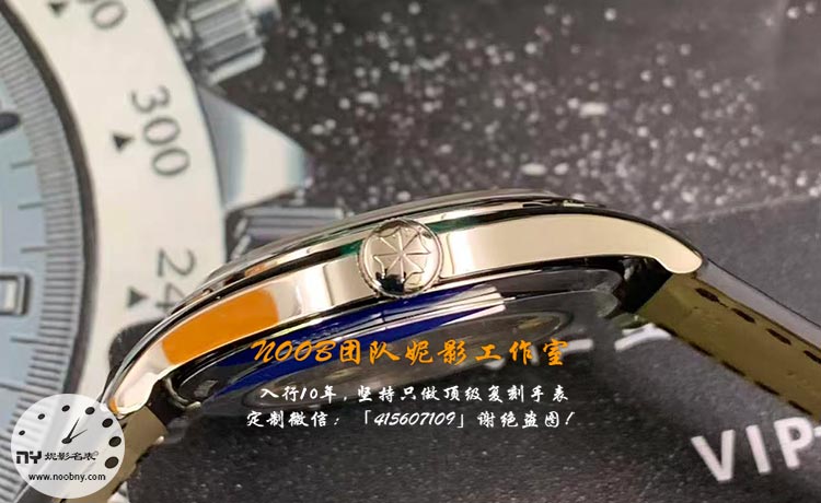 江诗丹顿伍陆之型8.jpg 江诗丹顿伍陆之型8.jpg