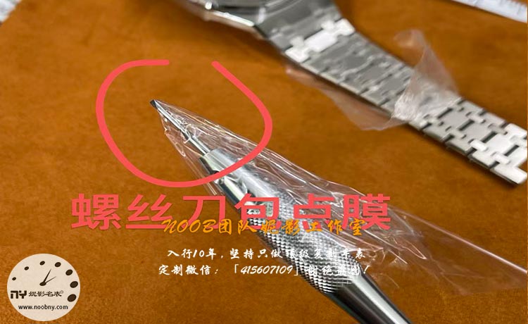 卸载表带5.jpg 卸载表带5.jpg