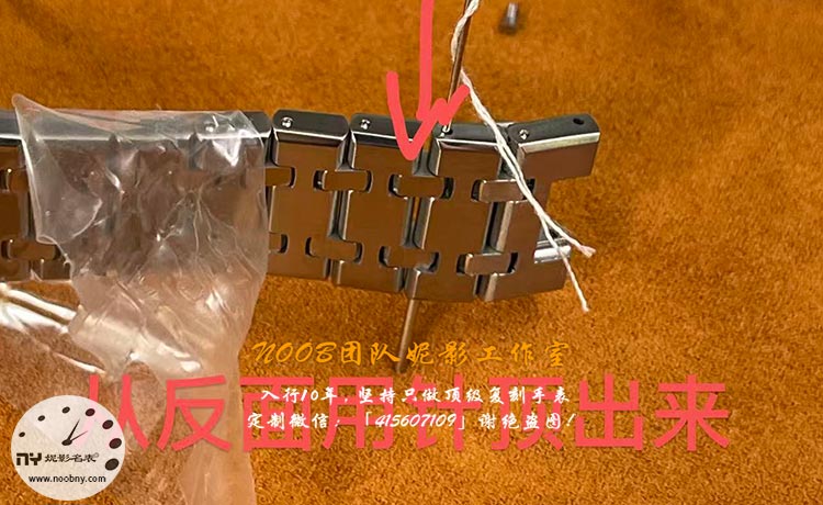 卸载表带4.jpg 卸载表带4.jpg