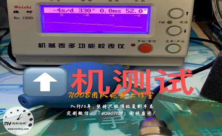 VS厂修理7.jpg VS厂修理7.jpg