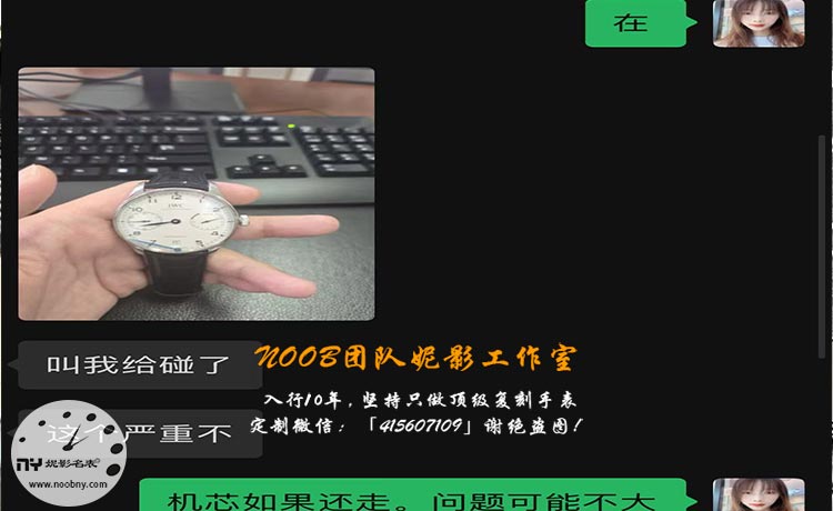 万国葡七表针脱落怎么处理？真实维修案例避坑全分享