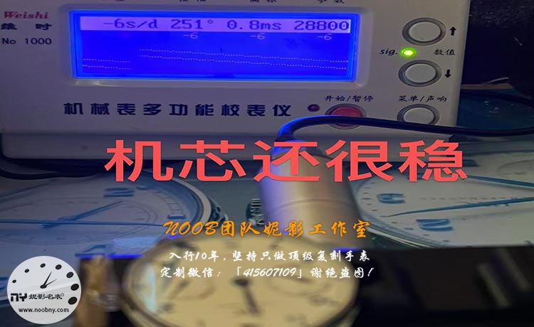 ZF万国修理4.jpg