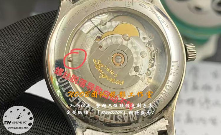 浪琴保养2.jpg 浪琴保养2.jpg
