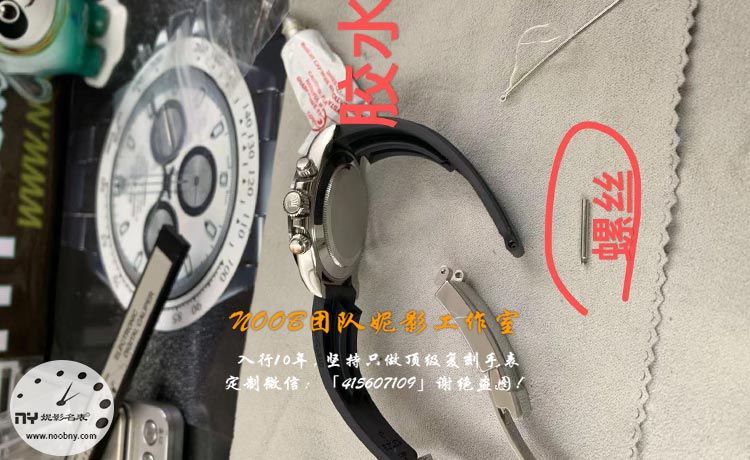 迪通拿表带注意事项.jpg 迪通拿表带注意事项.jpg