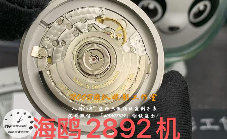 MZ-IWC-2.jpg MZ-IWC-2.jpg