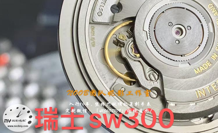 MZ-IWC-1.jpg MZ-IWC-1.jpg