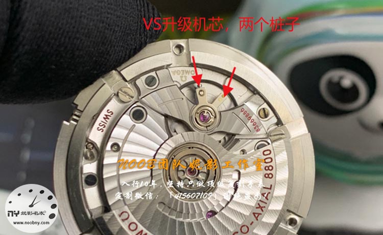 VS升级机芯.jpg VS升级机芯.jpg