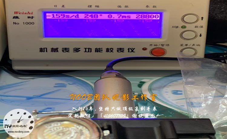 浪琴保养1.jpg