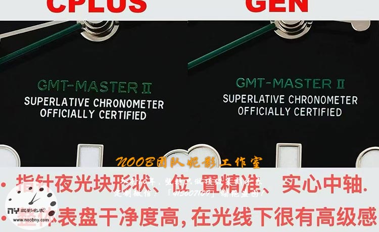 CLEAN-PLUS-3.jpg