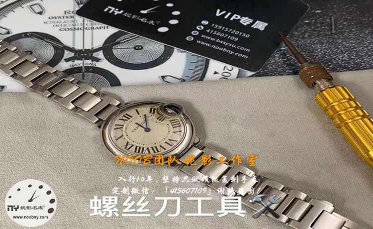 2020款卡地亚蓝气球进水后遗症汇总!长期受潮不处理的真实故障点 2020款卡地亚蓝气球进水后遗症汇总!长期受潮不处理的真实故障点