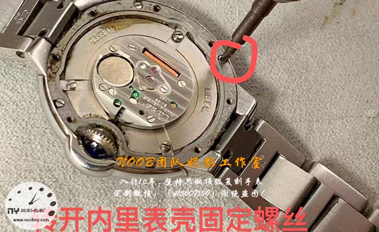 蓝气球修理3.jpg