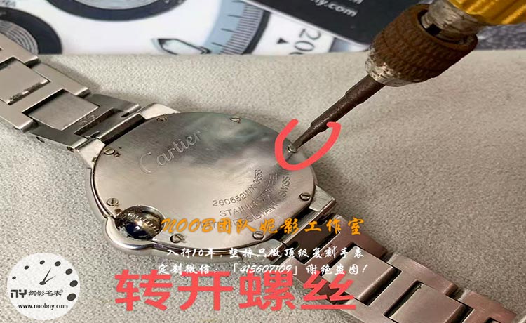 蓝气球修理2.jpg