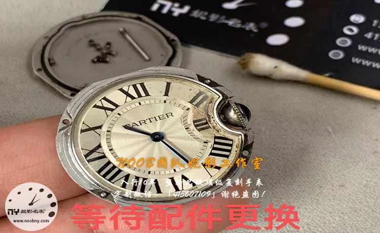2020款卡地亚蓝气球进水后遗症汇总！长期受潮不处理的真实故障点
